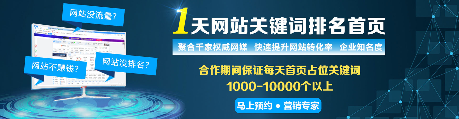 曲松百度推广价格